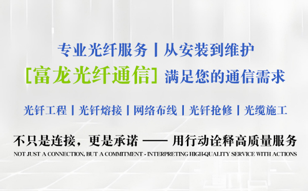 青海富龙光纤通信祝中考学子旗开得胜